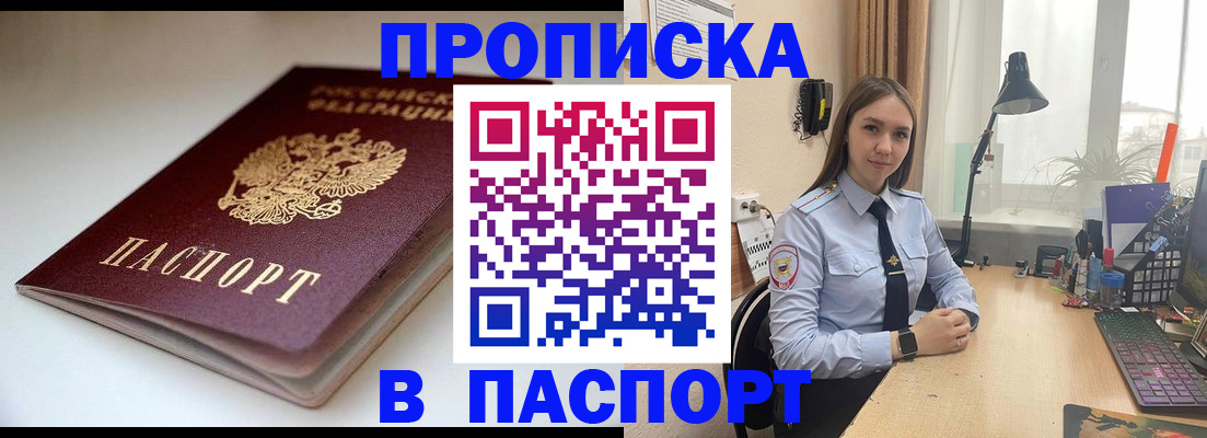 регистрация для школы в Заводоуковске