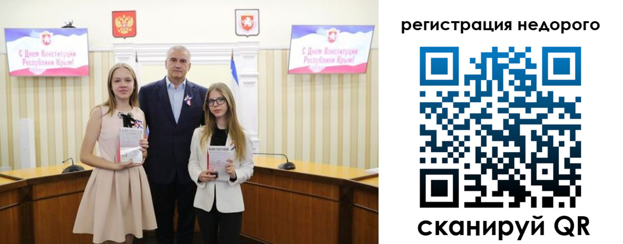 прописка от собственника в Заводоуковске