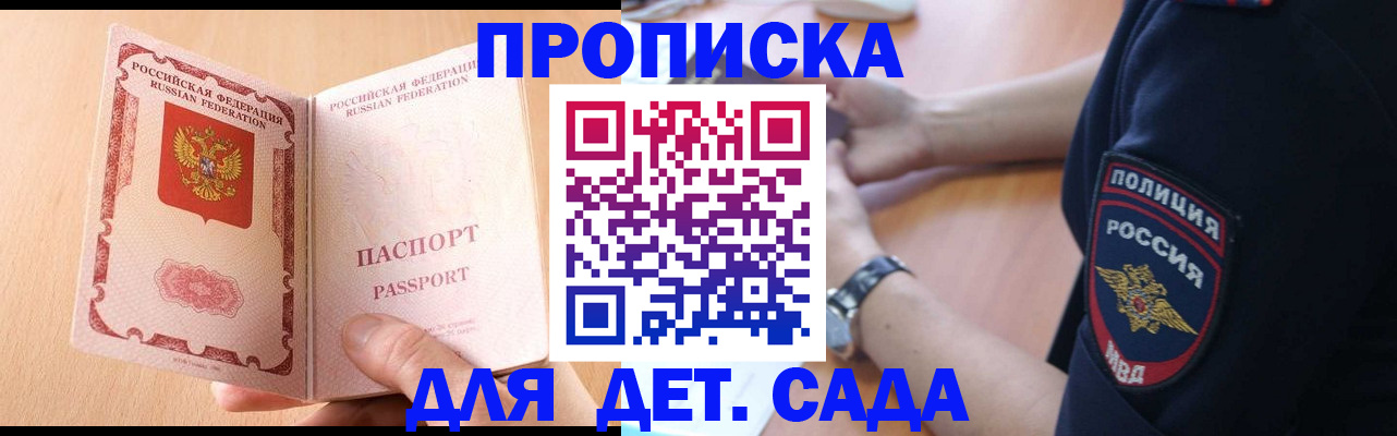 пропишу в квартире в Заводоуковске
