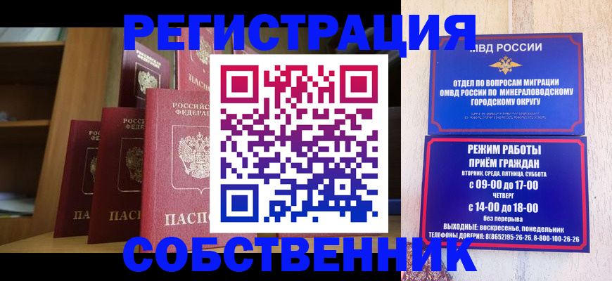 найти адрес прописки в Заводоуковске