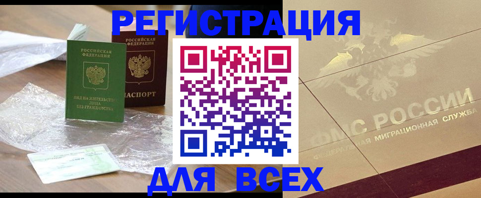 найти адрес прописки в Заводоуковске